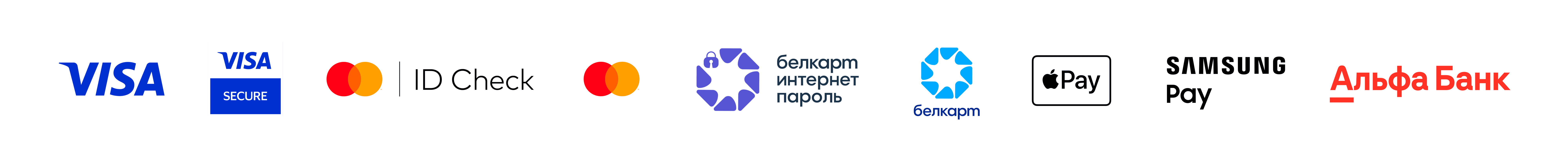 логотипы способов оплаты